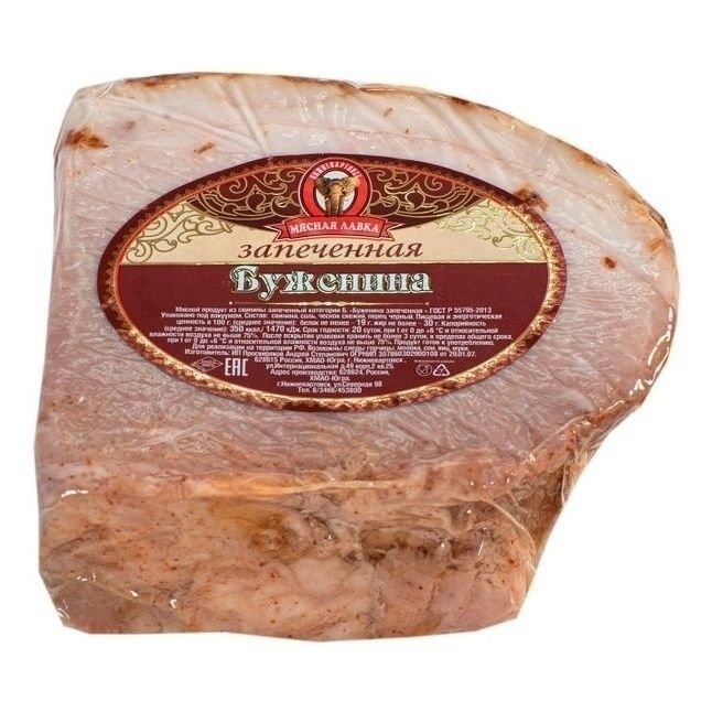 Буженина Столичная запеченная Петродворские Колбасы ~ 2.5-4 кг в шт